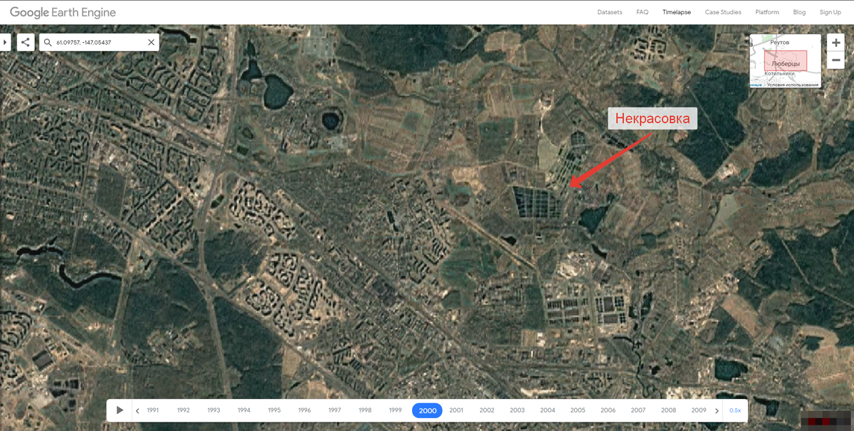Некрасовка. Вид со спутника, 2000 год.