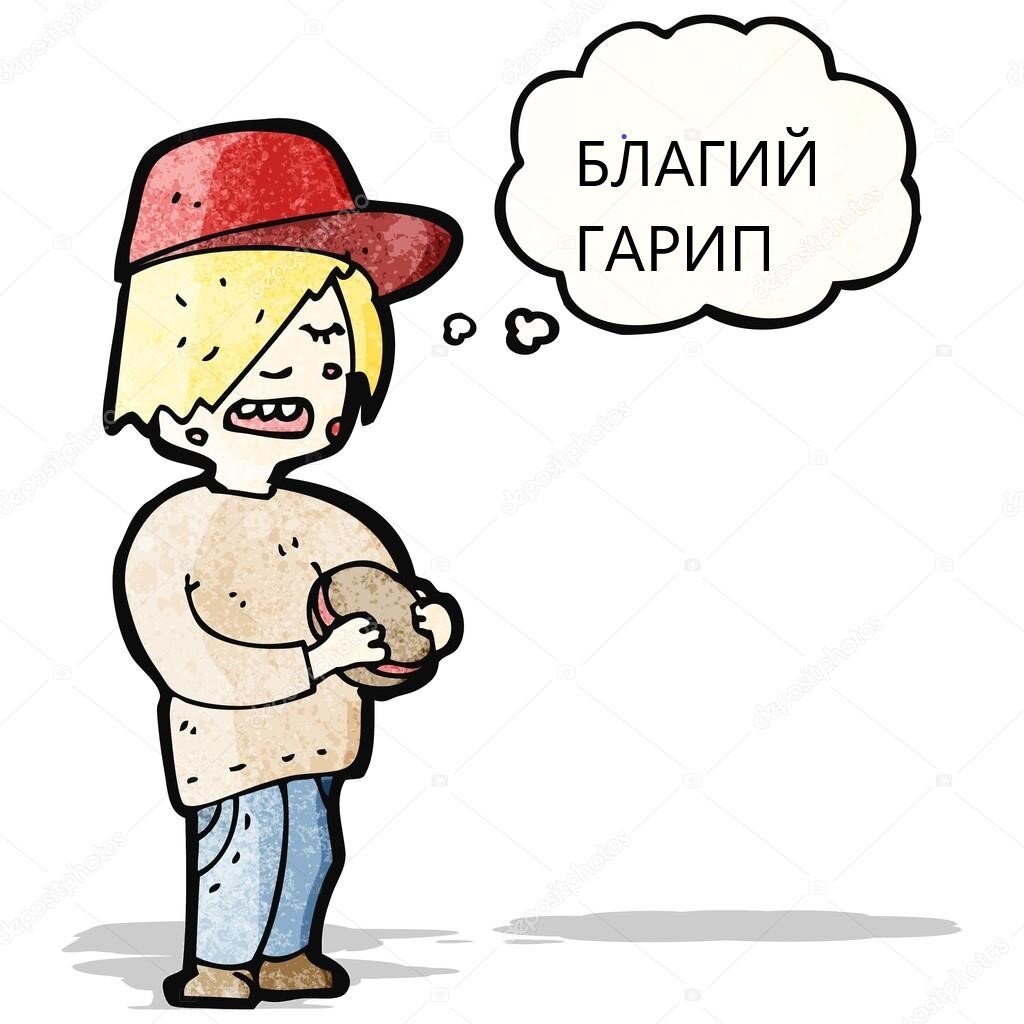 векторная графика.