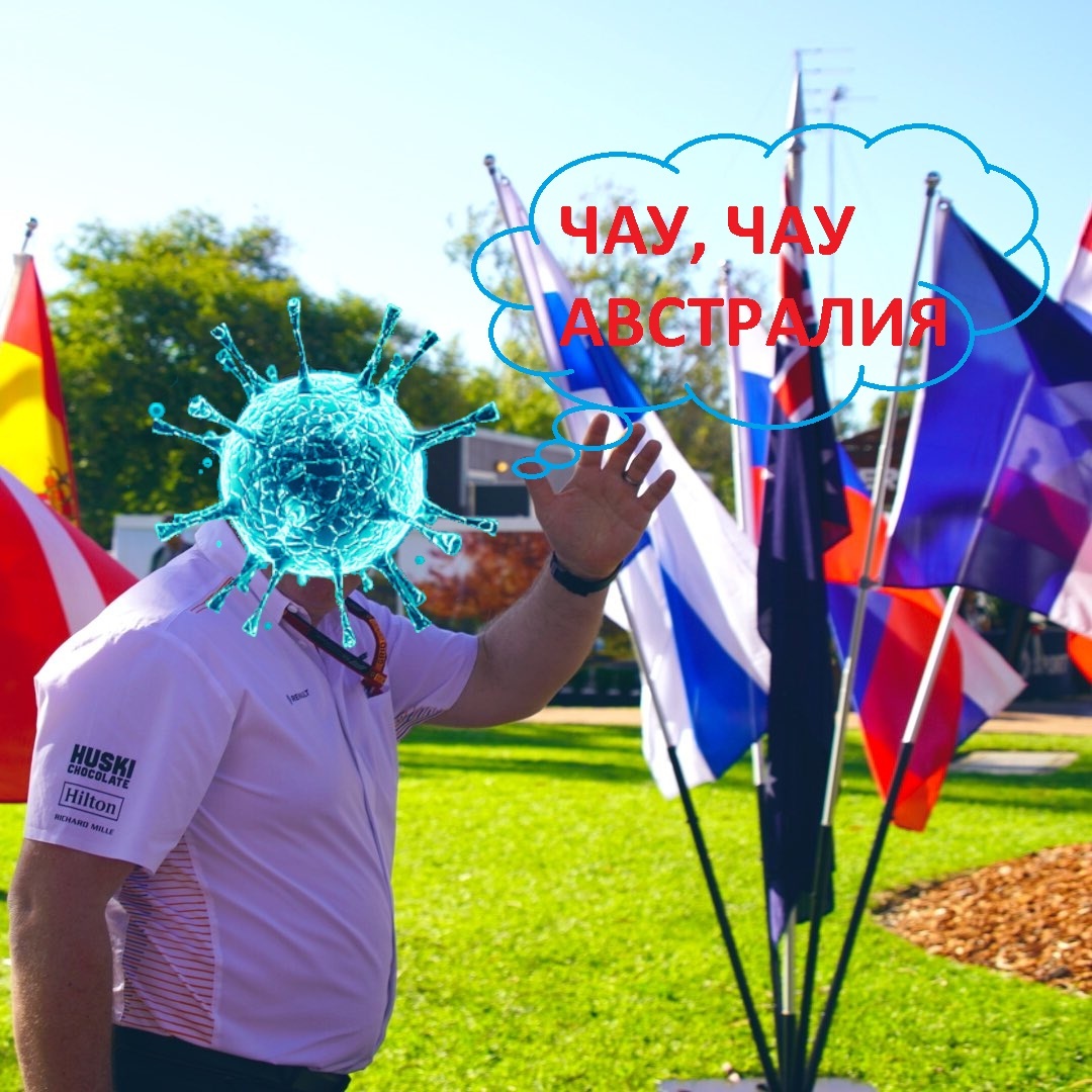  Исходник фото: твиттер @McLarenFamily