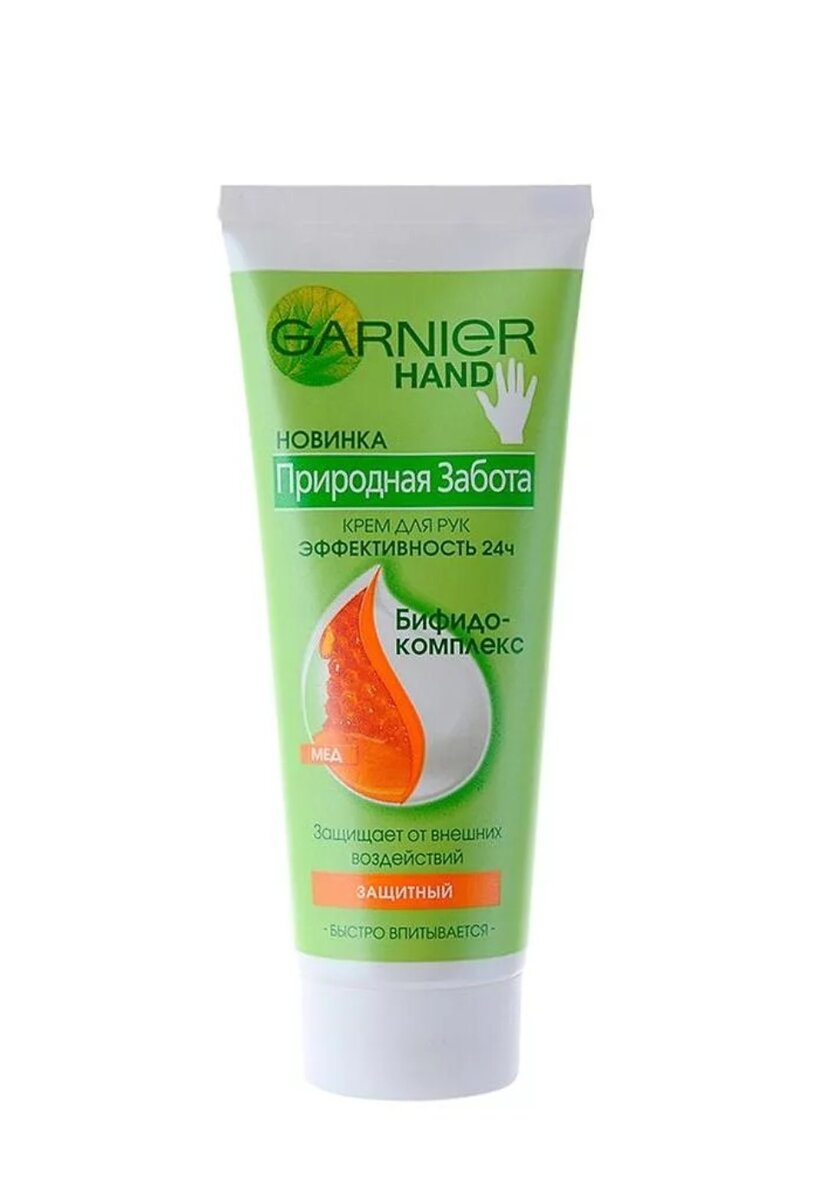 https://tavriysk.pricebar.ru/offers/krem-garnier-intensivnyy-uhod-offers-10