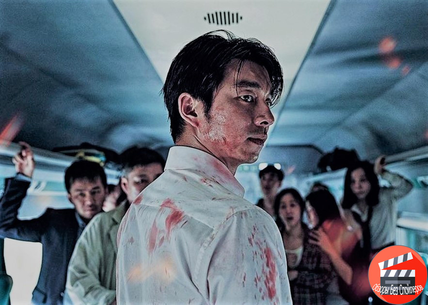 #обзор фильма #без спойлеров 