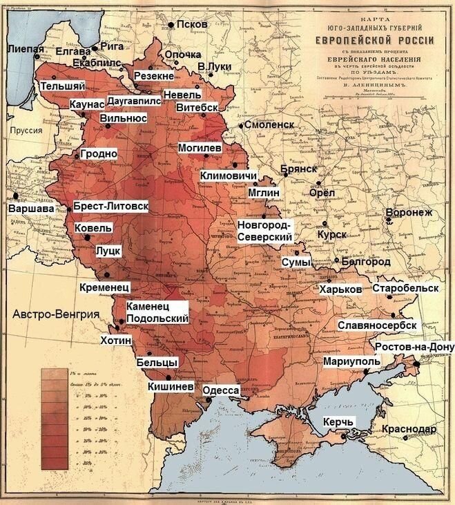 Черта оседлости. Черта оседлости в Российской империи карта. Черта оседлости евреев в Российской империи карта. Черта Еврейской оседлости карта. Карта оседлости евреев в Российской империи.