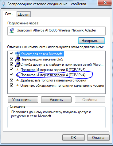 нужно открыть обведенный синим пункт