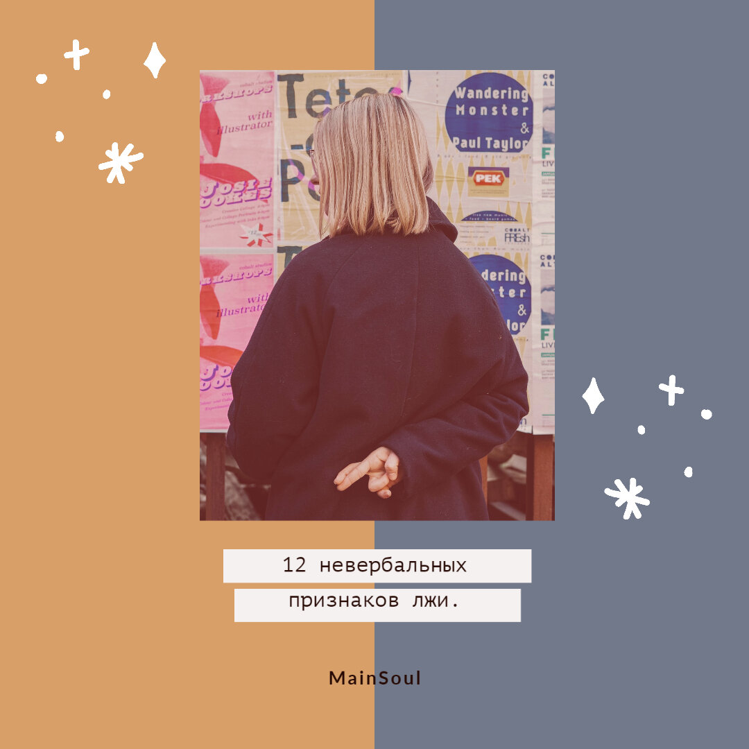 Подраздел 2.3: Значение психологического благополучия для общей физической формы