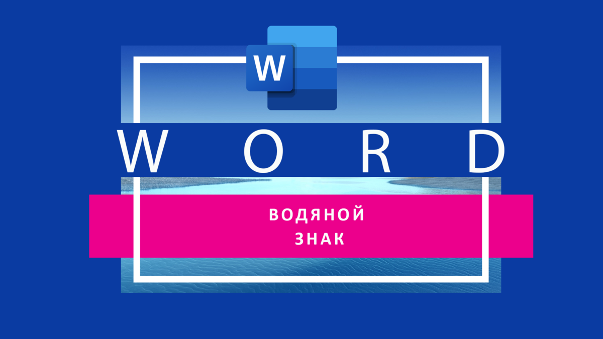 Какой объект мы не можем вставить в текстовом редакторе формула рисунок файл символ