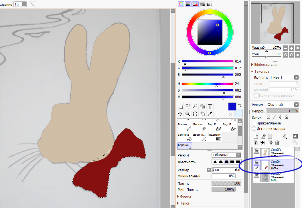 SAI Paint Tool по русски