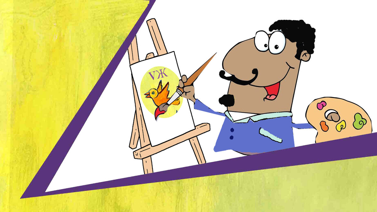 Ставьте лайки, подписывайтесь на мой канал