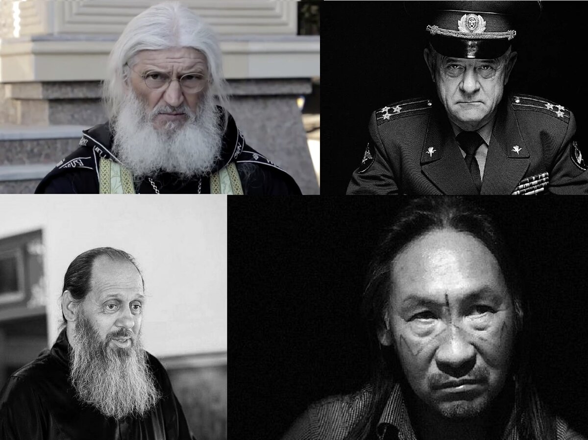 Лица "отрепьевского православия"