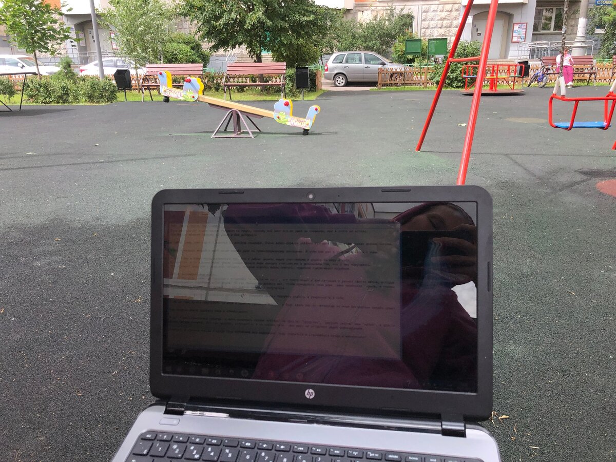 Да, глянцевый экран совсем не располагает к работе на улице