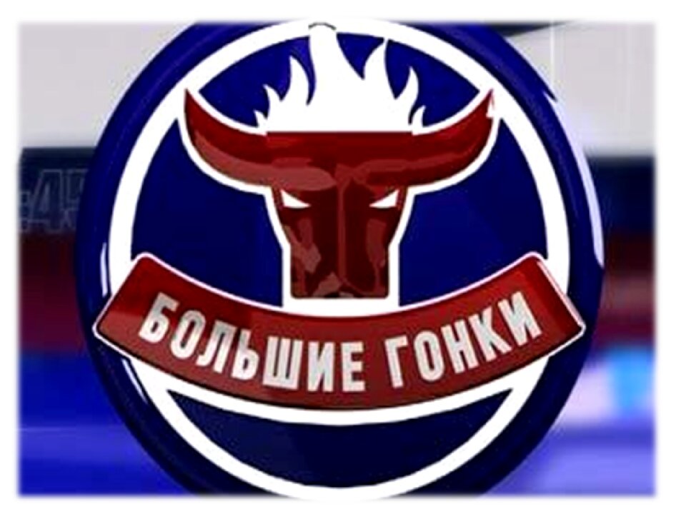 Логотип телепередачи