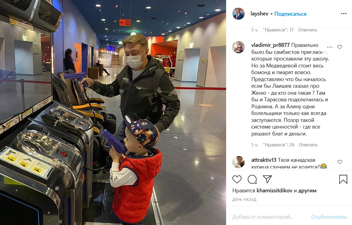 Скриншот со страницы Рената Лайшева в Инстаграм