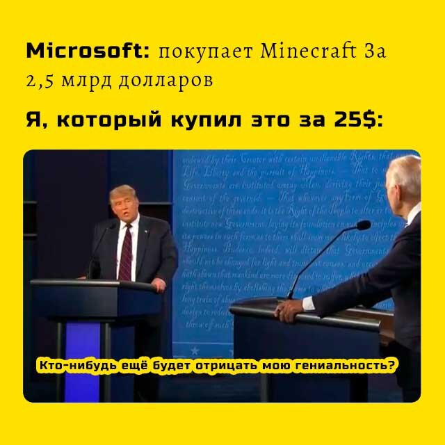 №1. Больше не используйте слово умный в диалоге со мной.