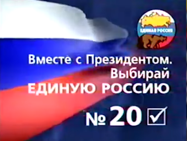 Обещания В. Путина и Д. Медведева, которые должны были исполниться к 2020 г.
