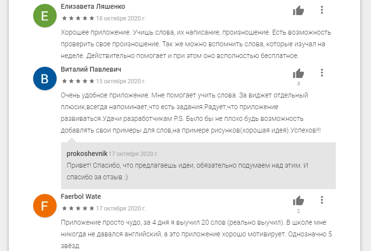 Посмотрите, сколько положительных отзывов!  Очень рекомендую.