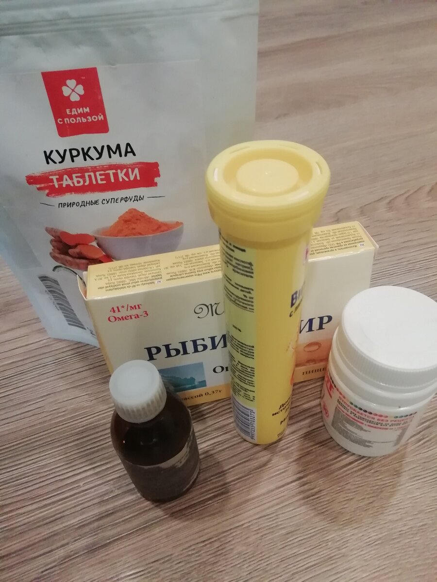 Все названия этих "лекарств" закрыла, чтобы не создавать им бесплатную рекламу)