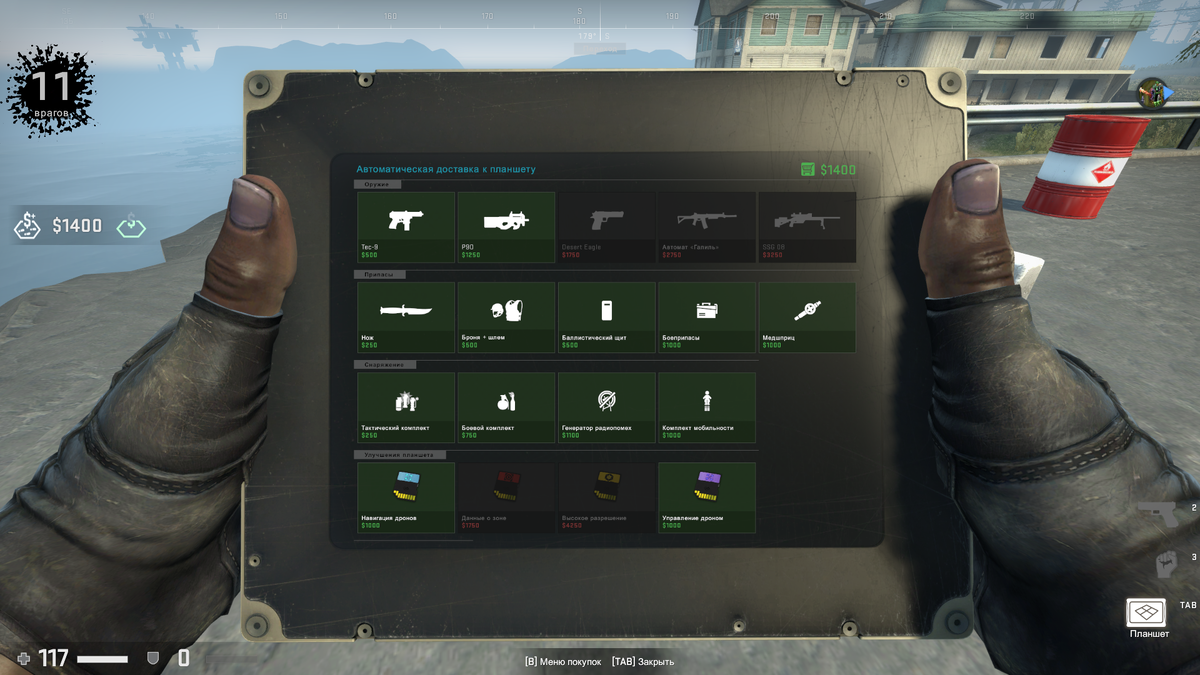 Моя фотокарточка из игры CS^GO   