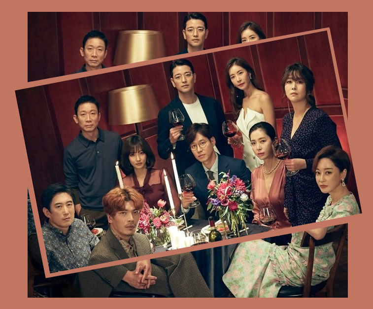 Постер дорамы "Мои элегантные друзья"