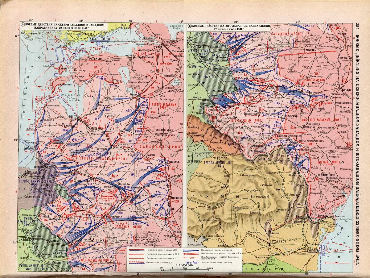 Карта второй мировой 1941