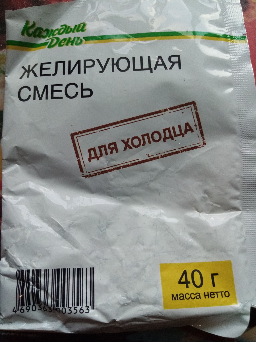 У нас был один пакетик, на 3 литра можно взять два (Листайте вправо)