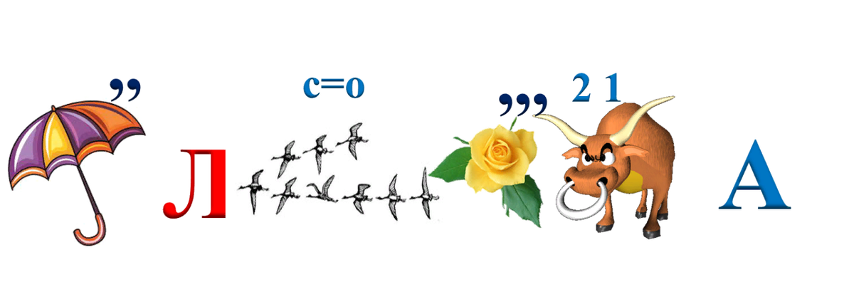 взято с яндекс.картинки
