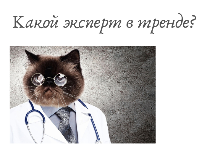 фото взято из свободного доступа в интернете