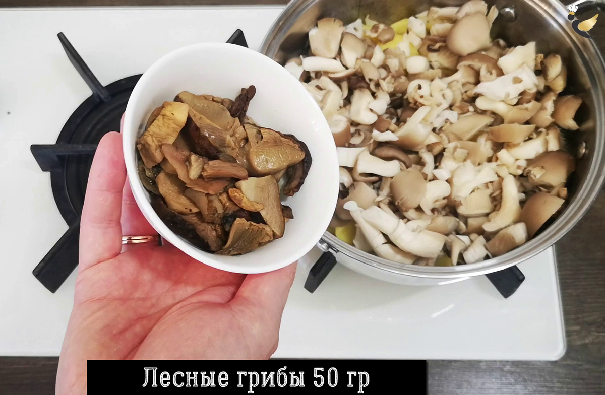 Попробовал в ресторане вкусный и дорогой грибной суп. Узнал рецепт и  приготовил дома, вся семья оценила. Делюсь с вами | MEREL | KITCHEN | Дзен