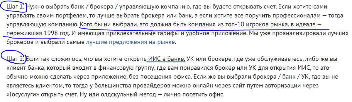 Источник: banki.ru