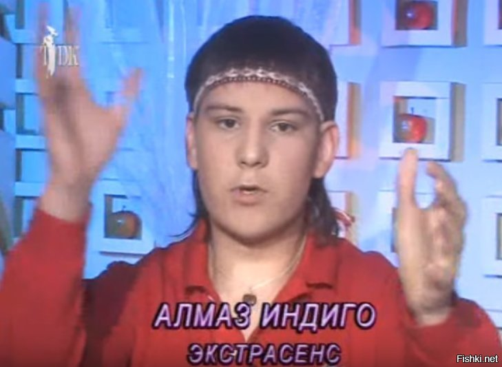 Шоу экстрансенсов по телевидению