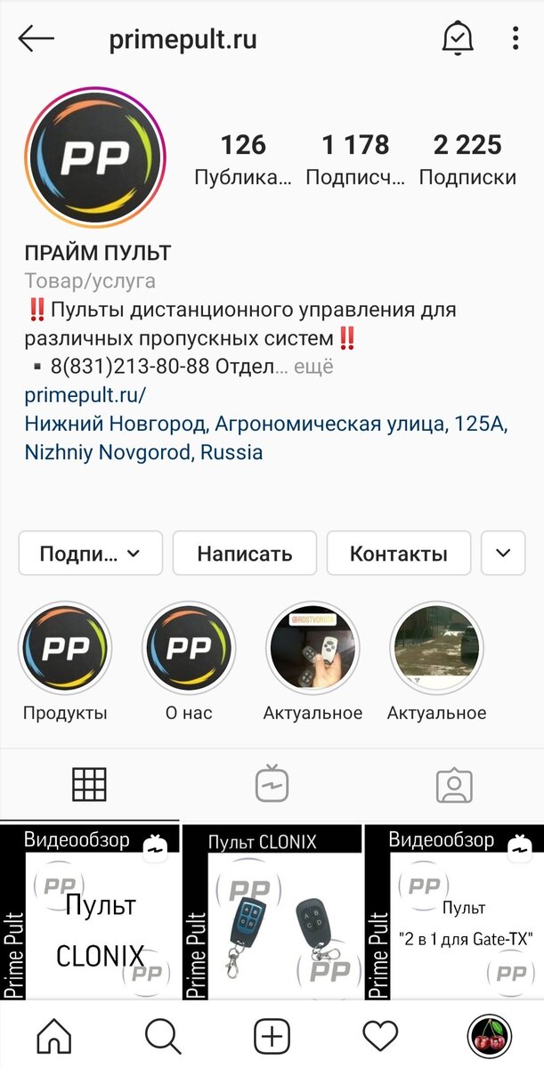 Наши профили в соцсетях, YouTube-канал и официальный сайт