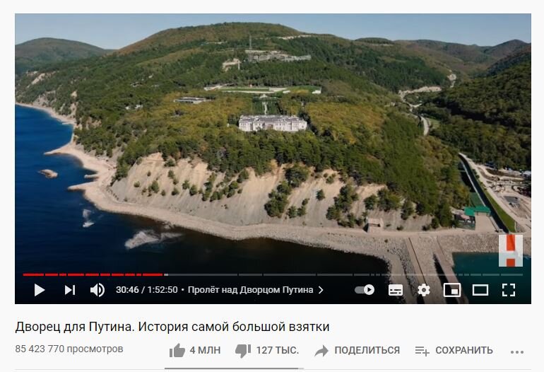 Дворец ВВП