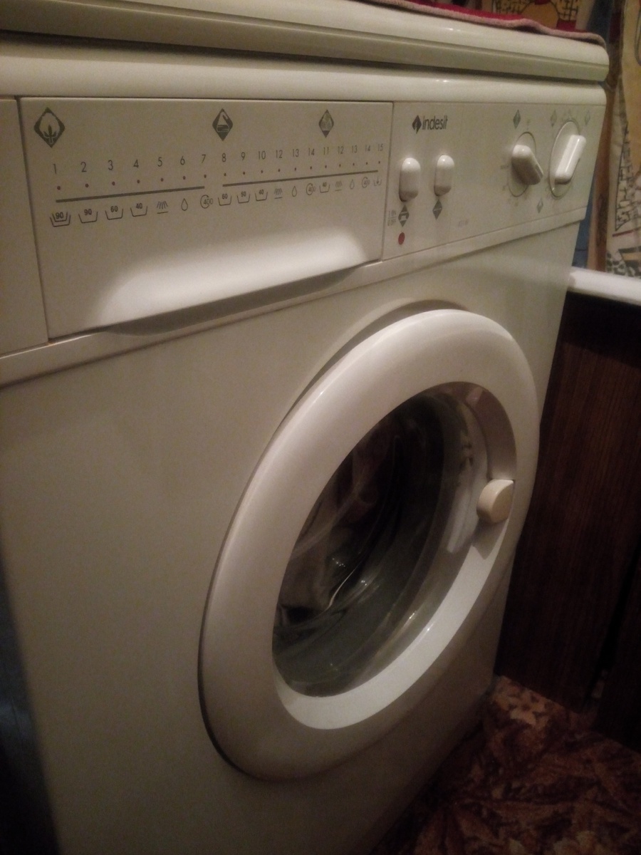 Стиральная машина.