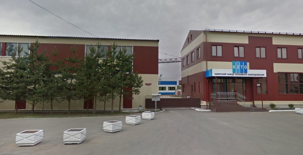 Завод КЗТО в г. Кимры Тверской области