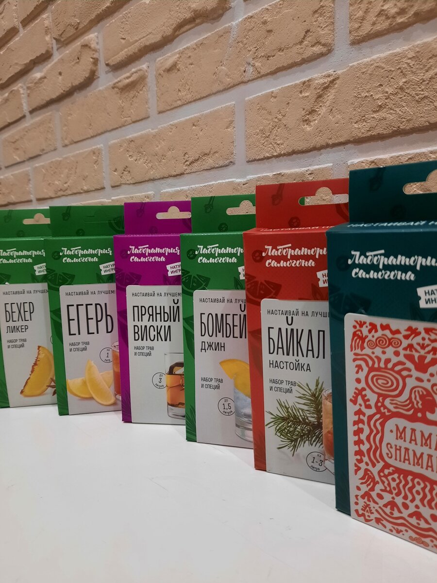 Небольшая часть моих настоек от "Лаборатории самогона". НЕ РЕКЛАМА!!!
