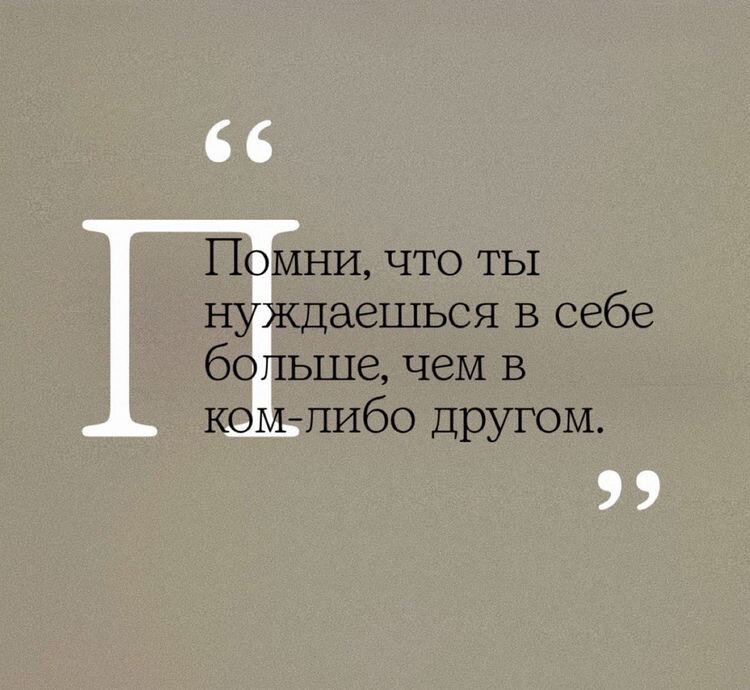 Источник: Pinterest 