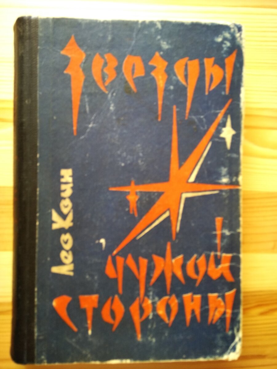 Алтайское книжное издательство, 1964