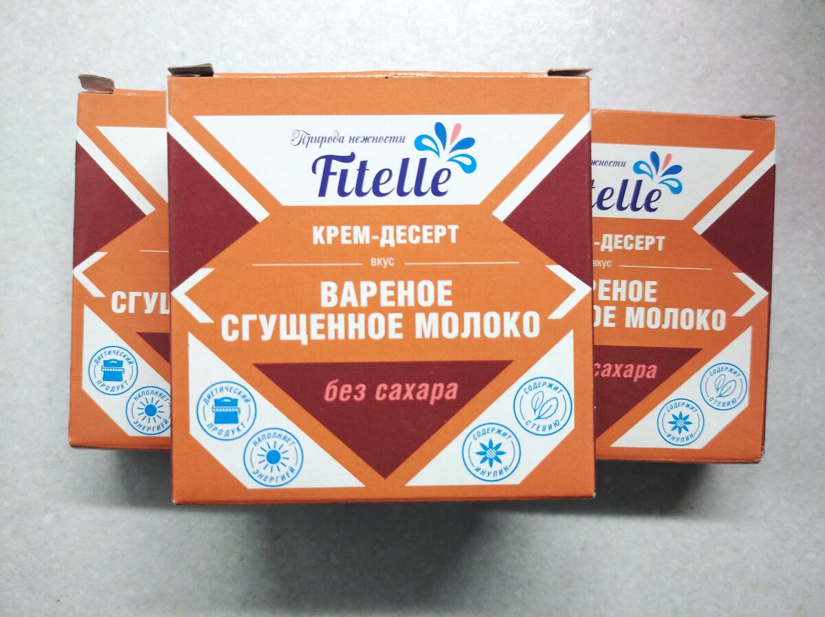 Очень вкусная сгущенка 