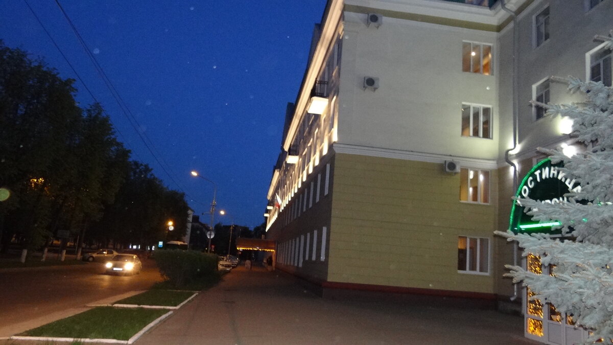 Великий Новгород