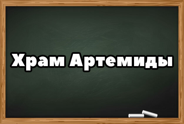 Семнадцатое правильно. Типы учителей а4 превьюшка.