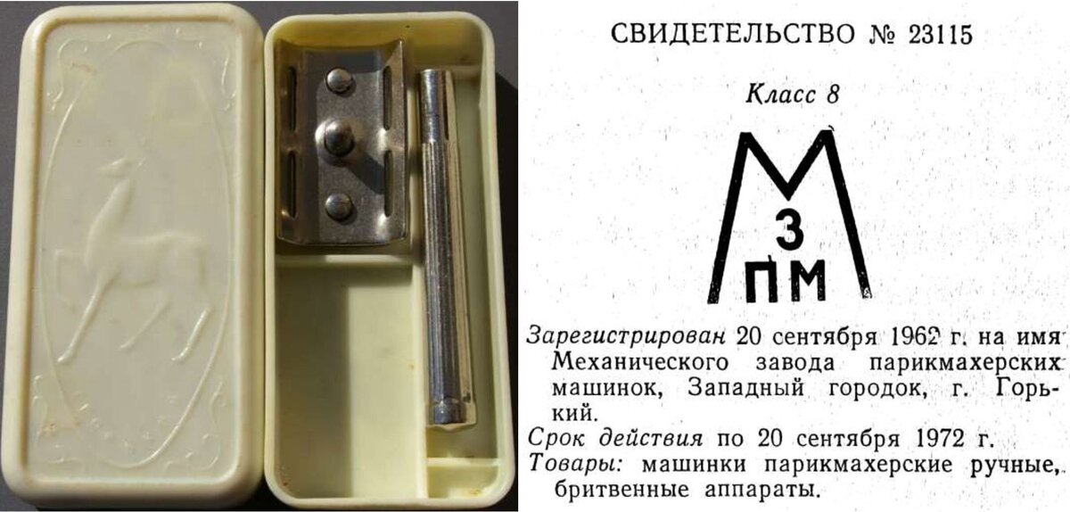 Предоставлено Дмитрием Черюкиным (товарный знак)