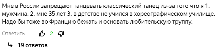 Но не по половому и возрастному признакам