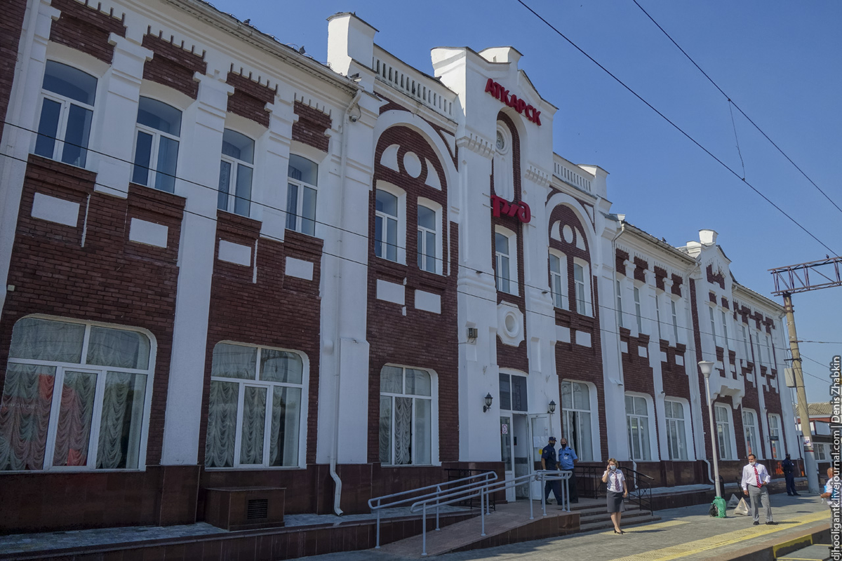 Прогноз 3 аткарск. Жд вокзал аткарск. аткарск саратовская. аткарскаткарск, саратовская область. аткарск город.
