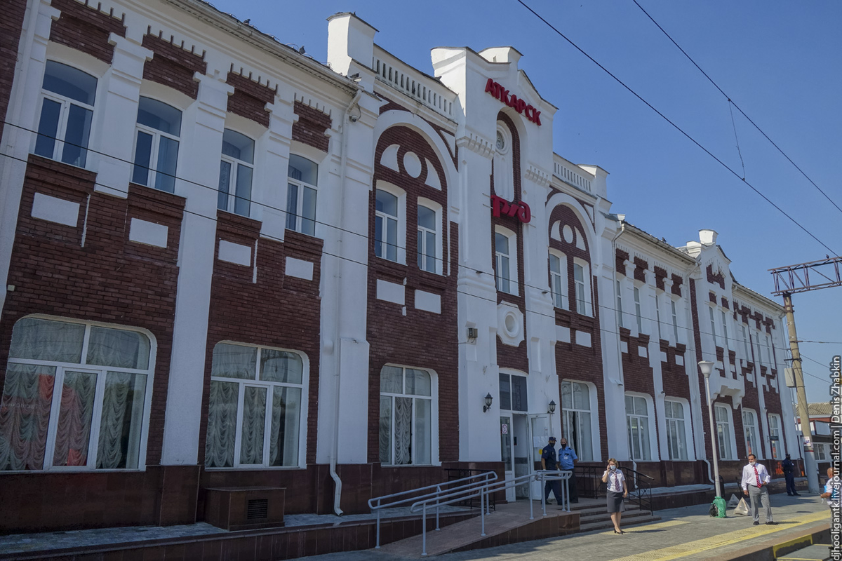 Жд аткарск. ЖД вокзал Аткарск. Аткарск Саратовская. АТКАРСКАТКАРСК, Саратовская область. Аткарск город.