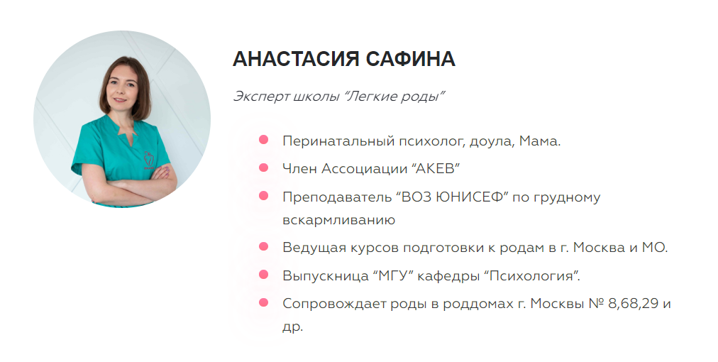 Роды в школе. Школа легкие роды. Школа легкие роды. Школа легкие роды. Легкие роды курсы для беременных.