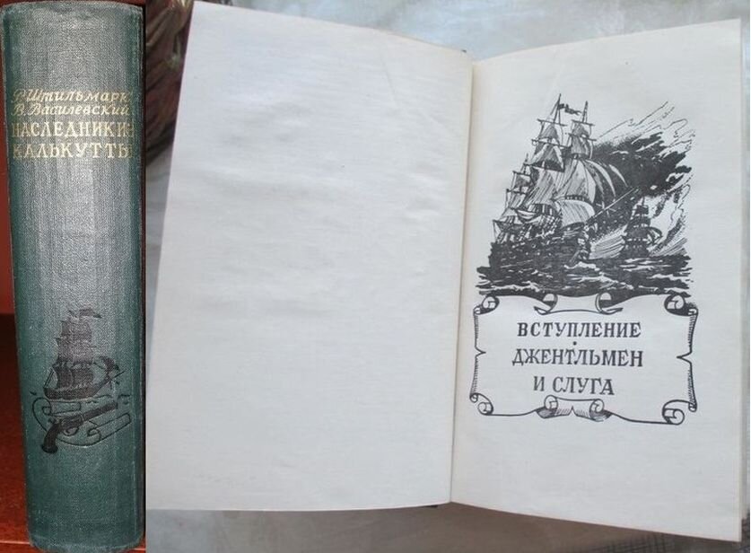 книги 1958 года издания. лермонтов в 4 томах 1959. 1958 учебник года. александр афанасьев русские народные сказки. ильф петров двенадцать стульев золотой теленок 1959.