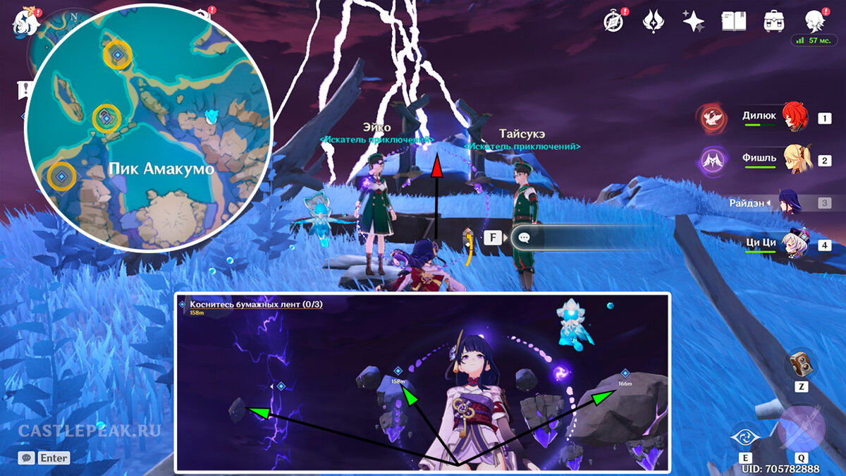 Охотники за грозами сэйрая 2. Запечатайте запирающий камень genshin impact. Запечатайте запирающий камень. Способ добраться до запирающего камня геншин. Охотники за грозами сэйрая 3 геншин импакт.