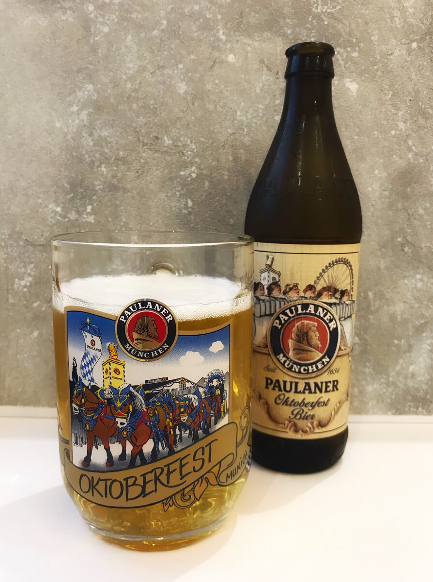 Paulaner Oktoberfest Bier