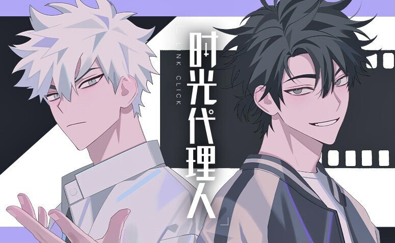 Анонс - 2022г.                                              Студия: Haoliners Animation League                                             Жанры: Приключения Фантастика                                                                                      