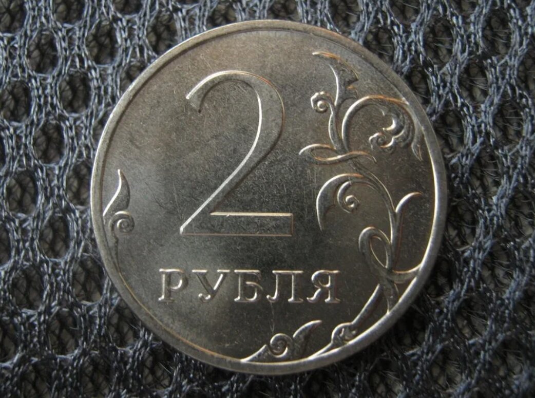 Б рубль в российском рубле. Монета 2 рубля. Рубль. Монета два рубля. Российские два рубля.