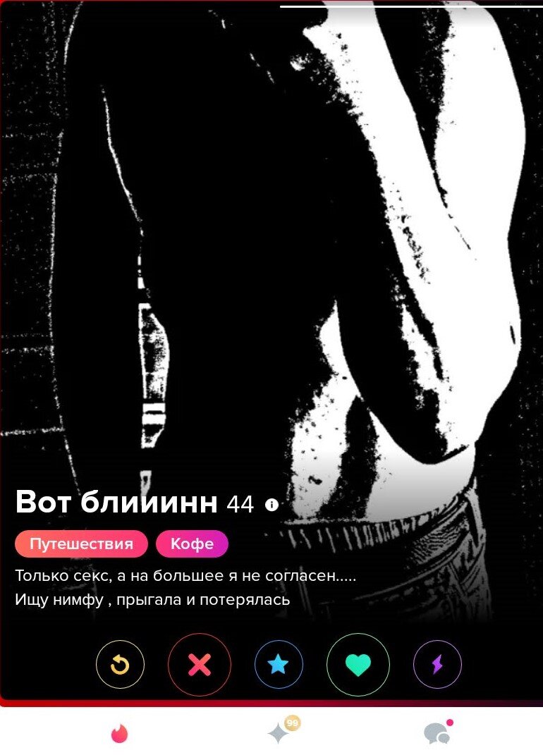 так хорошо было нимфе с блином, что аж потерялась