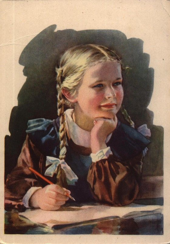 С.М. Годына "Отличница"